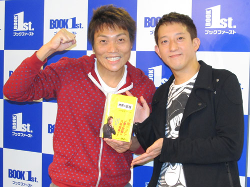 発売記念イベントを行ったサバンナ八木真澄（左）と相方の高橋茂雄