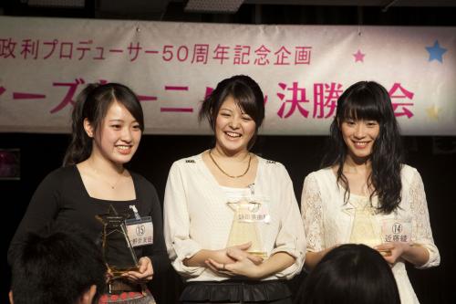 キャンディーズカーニバルを勝ち抜いた（左から）大野愛友佳さん、鎌田美由紀さん、近藤綾さん