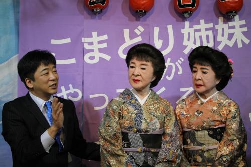 イベントに登場したこまどり姉妹（左並木栄子、右並木葉子）と合田道人