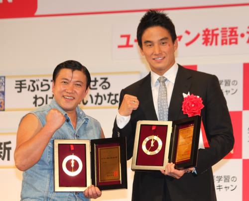 “ワイルドだろぉ”で年間大賞を受賞したスギちゃんとトップテンに入った競泳の松田丈志