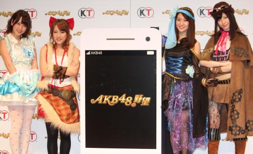 ゲームのコスプレ衣装で登場した（左から）川栄李奈、高橋みなみ、大島優子、島崎遥香