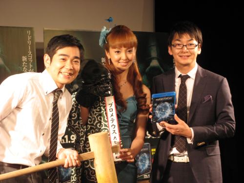 「プロメテウス」ＤＶＤ発売イベントに出席した（左から）ハマカーン浜谷健司、神田うの、神田伸一郎