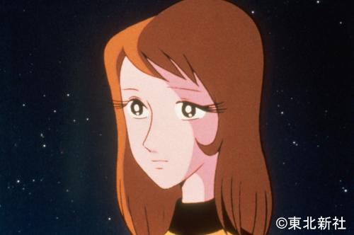 かつてのアニメシリーズ「宇宙戦艦ヤマト」の森雪（Ｃ）東北新社
