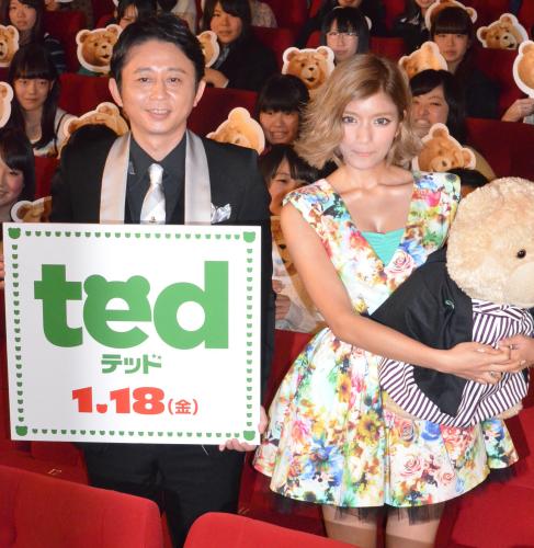 映画「テッド」試写会に出席した有吉とローラ