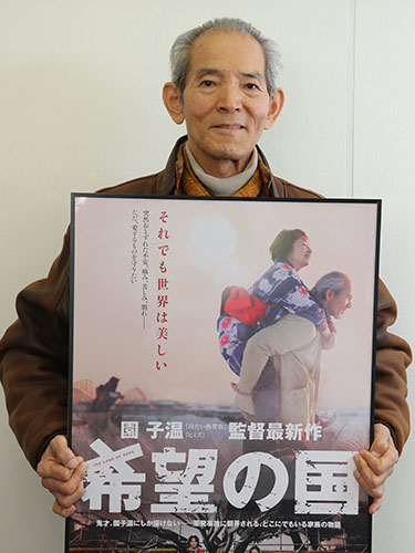 男優主演賞を受賞、受賞作「希望の国」のポスターを手にする夏八木勲