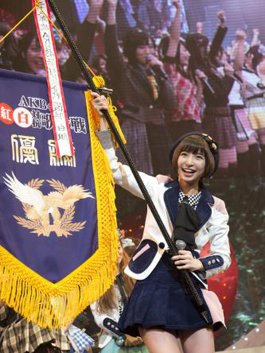 第２回ＡＫＢ４８紅白対抗歌合戦で優勝旗を掲げる篠田麻里子