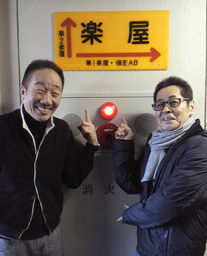 思わぬ火事騒動に苦笑いする中田カウス（左）とボタン