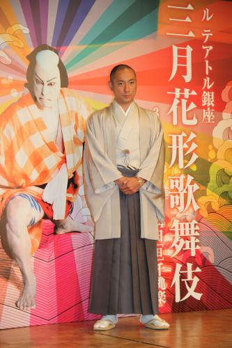 「ル　テアトル銀座　三月花形歌舞伎」製作発表会見出席した市川海老蔵