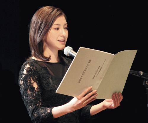 福島県の追悼式で、詩を朗読する広末涼子さん