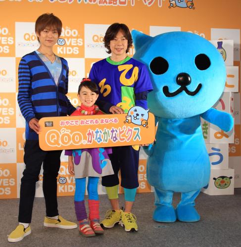 ＜ミニッツメイドＱｏｏ「Ｑｏｏかなかなビクス」お披露目イベントを終え笑顔を見せる（左から）杉浦太陽、レイン咲雪、佐藤弘道