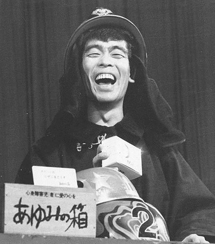 芸能活動とともに積極的にチャリティー活動も行っていた牧伸二さん（１９６９年）