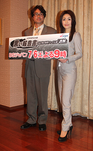 ドラマ「黒い報告書」取材会に登場、５年ぶりにドラマ出演する酒井法子（右）と石黒賢