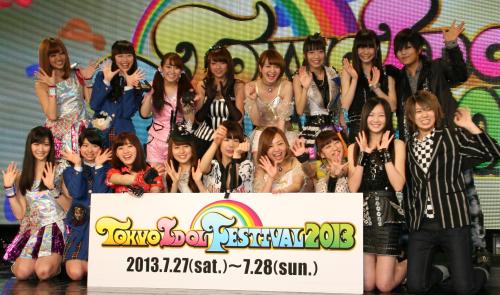 「東京アイドルフェスティバル２０１３」記者発表会に出席したアイドルたち