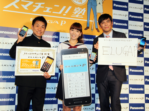 ＥＬＵＧＡ　Ｐ「さらっとスマチェン！塾」開講イベントにゲスト出演した（左から）ますだおかだ増田、保田圭、ますだおかだ岡田