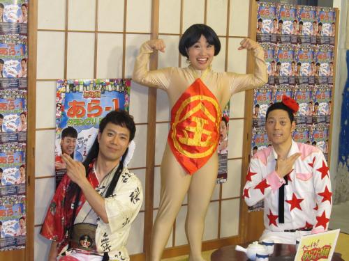ネット番組「あら―１グランプリ２０１３」発表会見に出席した（左から）藤井隆、キンタロー。、東野幸治