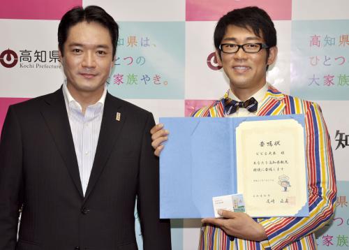 高知県観光特使に任命されたタレントのビビる大木（右）と尾崎正直知事