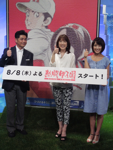あだち充氏が手がけたポスターをバックにポーズを決める工藤公康氏、長島三奈さん、竹内由恵アナ（左から）