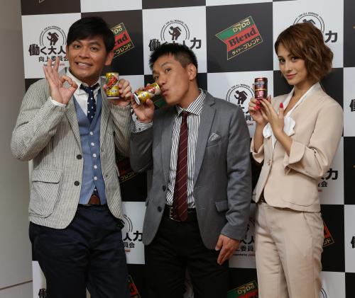 ダイドー働く大人力向上委員会フォトセッションで笑顔の（左から）ますだおかだの岡田圭右、増田英彦、ダレノガレ明美