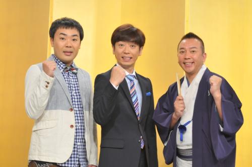 「ＮＨＫ新人演芸大賞」の取材会に出席した（左から）「フットボールアワー」岩尾望、後藤輝基と林家たい平