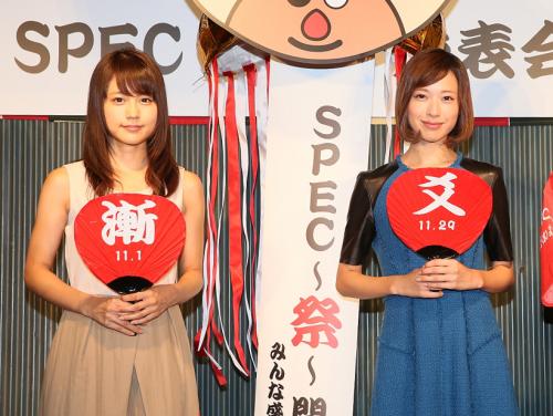 「ＳＰＥＣ」公開記念イベントでポーズをとる有村架純（左）と戸田恵梨香