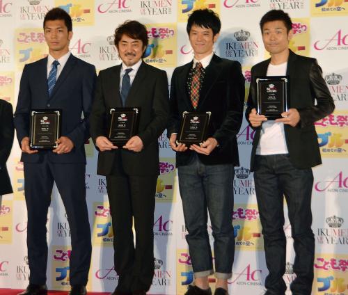 「イクメンオブザイヤー　２０１３」で表彰された（左から）村田諒太、市村正親、庄司智春、品川祐