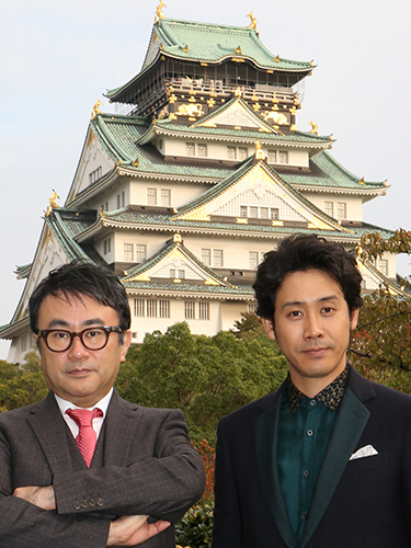 大阪城をバックにポーズを決める三谷幸喜監督（左）と大泉洋