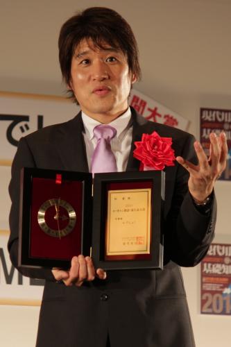 「ユーキャン新語・流行語大賞　２０１３」表彰式で「今でしょ」と受賞を喜ぶ林修先生さん