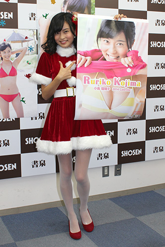 「２０１４年版カレンダー発売記念握手会」にサンタの衣装で登場した小島瑠璃子