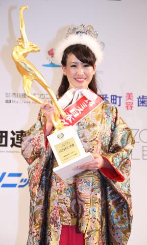 ２０１４年度ミス日本グランプリを受賞した沼田萌花さん