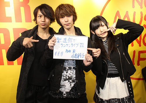 スケッチブックに夢の武道館ライブを書くＴｈｅ　Ｓｋｅｔｃｈｂｏｏｋ（左から）渡邊悠、多田宏、小原莉子