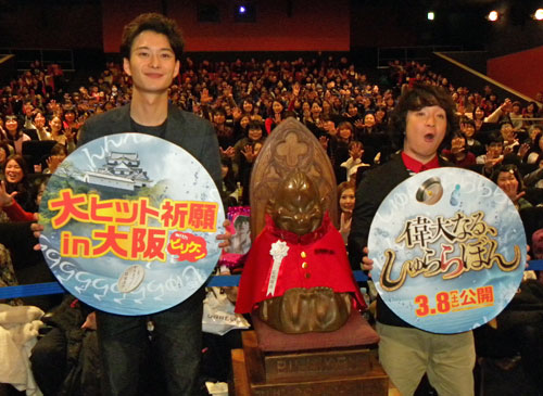 大阪市内で舞台あいさつした濱田岳（右）と岡田将生