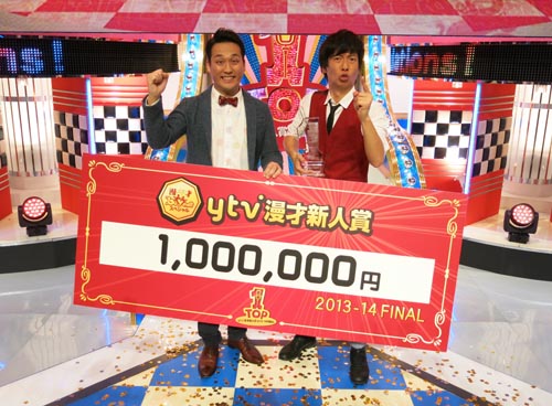 初優勝して笑顔をみ見せる藤崎マーケットの田崎佑一（左）とトキ