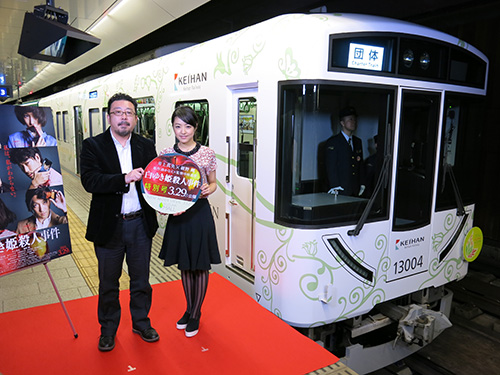 京阪電車とのタイアップイベントで笑顔の井上真央と中村義洋監督