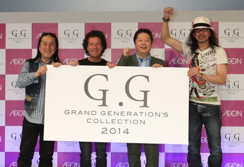 フォトセッションでポーズをとるゴダイゴ（左から）ギターの浅野孝已、ドラムスのトミー・スナイダー、ボーカルのタケカワユキヒデ、ベースのスティーヴ・フォックス