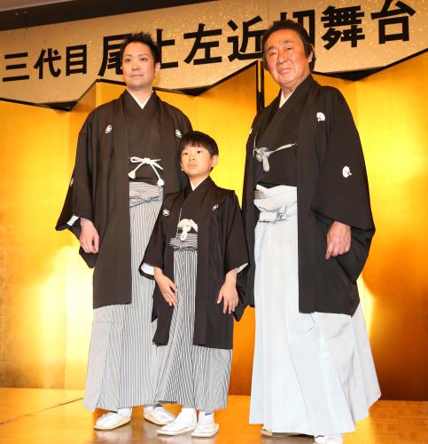 三代目尾上左近初舞台会見で写真に納まる（左から）尾上松緑、尾上左近、尾上菊五郎