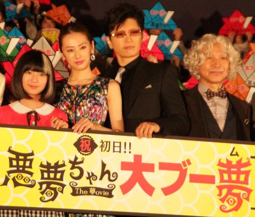 映画「悪夢ちゃん　ＴＨＥ　夢ｏｖｉｅ」初日舞台あいさつに酒席した（左から）木村真那月、北川景子、ＧＡＣＫＴ、小日向文世