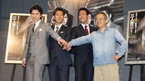 コクーン歌舞伎「三人吉三」発表会見」フォトセッションを行う（左から）尾上松也、中村七之助、中村勘九郎、串田和美氏