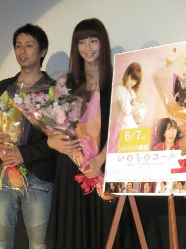 主演映画「いのちのコール」舞台あいさつに登壇した安田美沙子。左は蛯原やすゆき監督