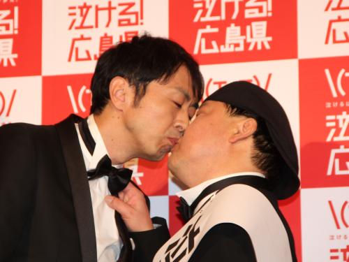 「泣ける！広島県」記者発表会でダチョウ倶楽部の上島竜兵（右）とキスするアンガールズの田中卓志
