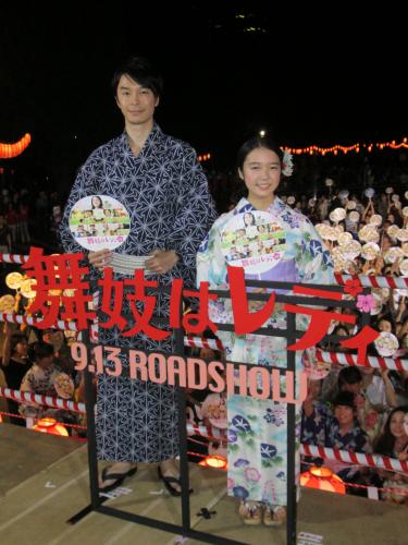 東京・日比谷公園で開かれた大盆踊り大会で、映画「舞妓はレディ」をＰＲした長谷川博己（左）と上白石萌音