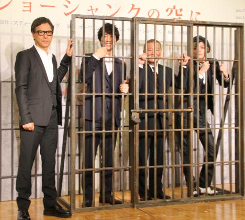 舞台「ロンドン版　ショーシャンクの空に」製作発表で、牢獄をモチーフにフォトセッションする（左から）板尾創路、佐々木蔵之介、國村隼、三浦涼介
