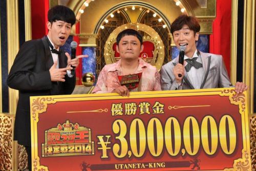 「歌ネタ王決定戦２０１４」を制覇した手賀沼ジュン（中）と司会の小籔千豊（左）、後藤輝基