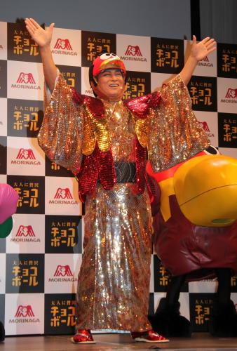 「大人に贅沢チョコボール」発売記念イベントで「クエクエサンバ」をキョロちゃんに扮して披露した松平健