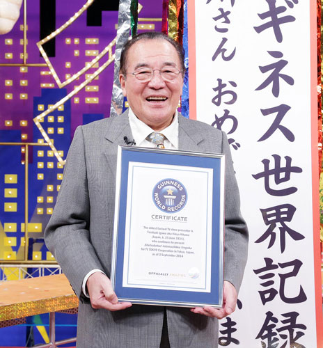 「情報テレビ番組の最高齢現役司会者」としてギネス世界記録に認定された愛川欽也（Ｃ）テレビ東京