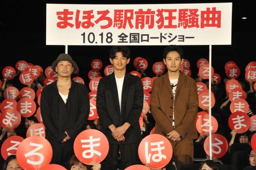 映画「まほろ駅前狂騒曲」の完成披露イベントに登場した（左から）大森立嗣監督、瑛太、松田龍平
