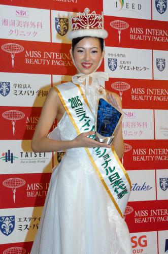２０１５年ミス・インターナショナル世界大会の日本代表に選ばれた中川愛理沙さん