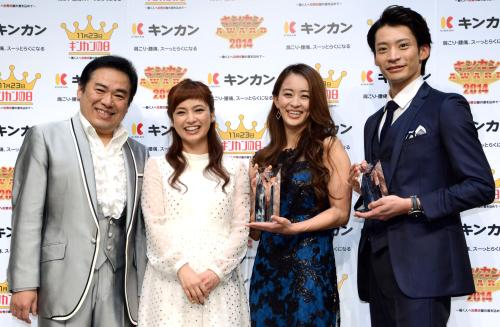 「キンカン　ＡＷＡＲＤ　２０１４」に登場した（左から）グッチ裕三、平愛梨、田中理恵さん、入江陵介
