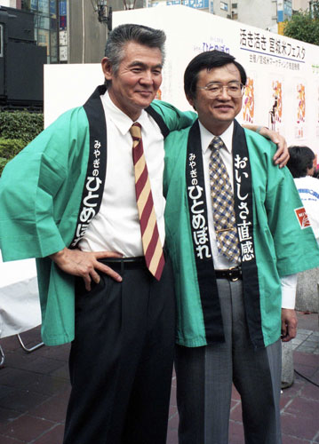 宮城米応援キャンペーンに登場した菅原文太さん。右は浅野宮城県知事。１９９５年１０月撮影