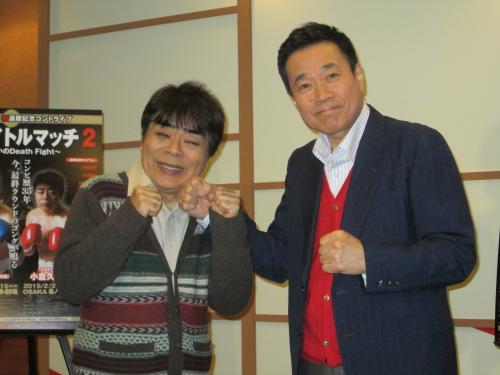 コントライブ「ザ・タイトルマッチ２」のゲネプロを行った、小倉久寛（左）と三宅裕司