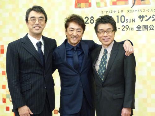 舞台「ＡＲＴ」の製作発表で笑顔の（左から）益岡徹、市村正親、平田満